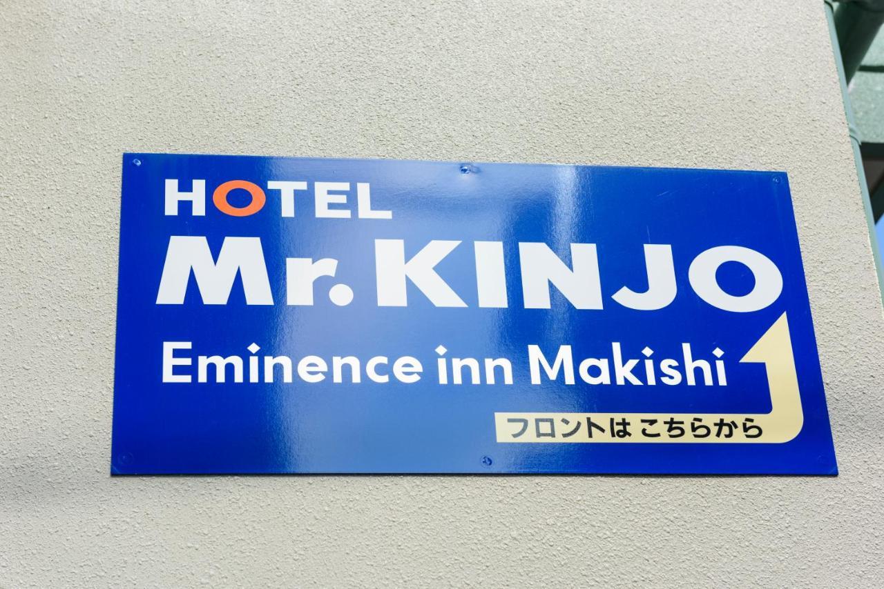Aparthotel Mr. Kinjo In Makishi à Naha Extérieur photo
